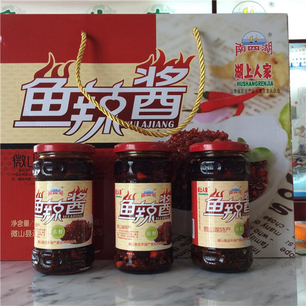 魚辣醬內瓶展示