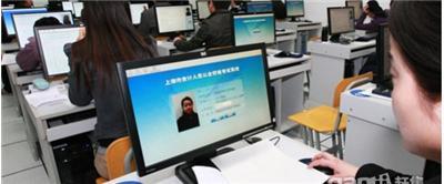 莘莊用友金蝶財務軟件操作與認證培訓班 | 上海閔行區(qū)計算機技能提升